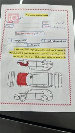 فورد إكسبلورر